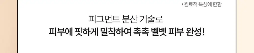 [파데프리/톤업선쿠션]체이싱래빗 올어바웃 글로우 커버 선쿠션 15g(단품/핑거퍼프 증정기획) 상세페이지 27